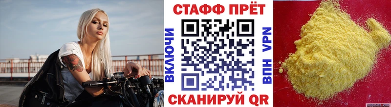 Как найти закладки Владикавказ Каннабис Cocaine АМФ Меф мяу мяу Гашиш СК