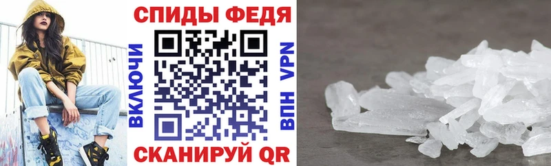 Амфетамин 98% Владикавказ