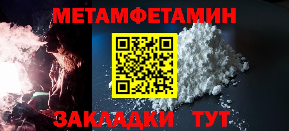 Владикавказ  АМФ Розовый  Вход с VPN 