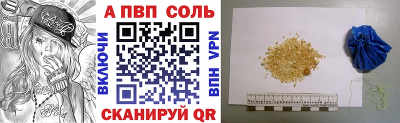 Alfa_PVP Соль  закладка  кракен зеркало  Владикавказ 