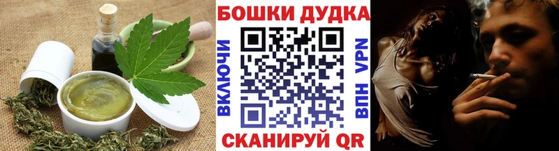 гидра зеркало Владикавказ Canna-Cookies марихуана