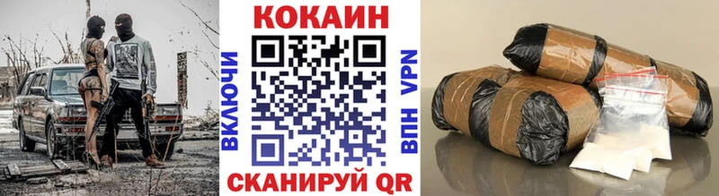 КОКАИН VHQ Владикавказ