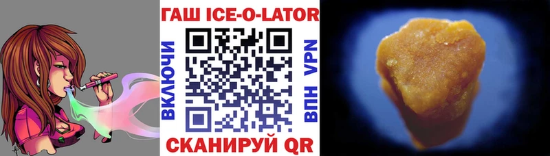ГАШ убойный  Владикавказ 