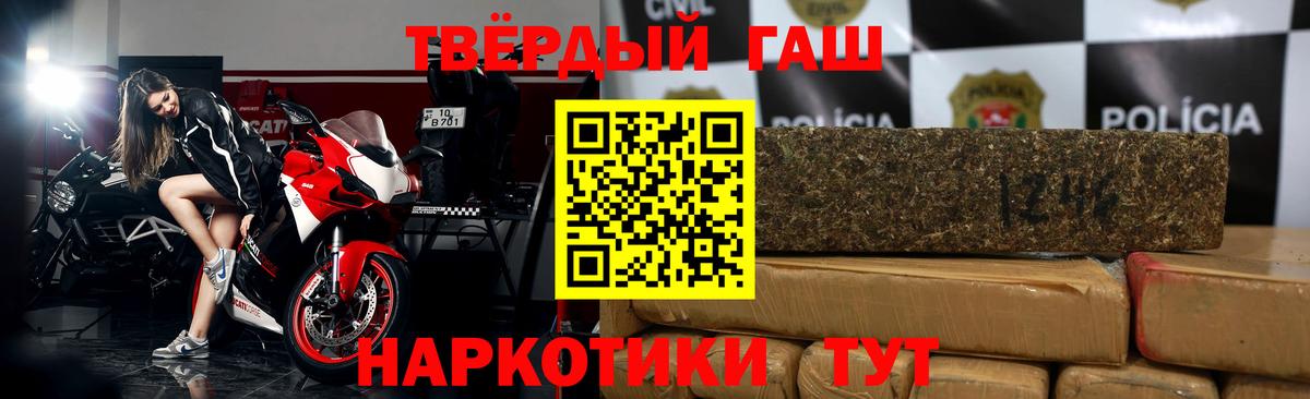 ГАШ Cannabis Владикавказ