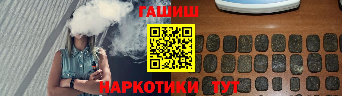 цены наркотик  ГАШИШ убойный  ГАШИШ Cannabis  Вход с VPN  Владикавказ 