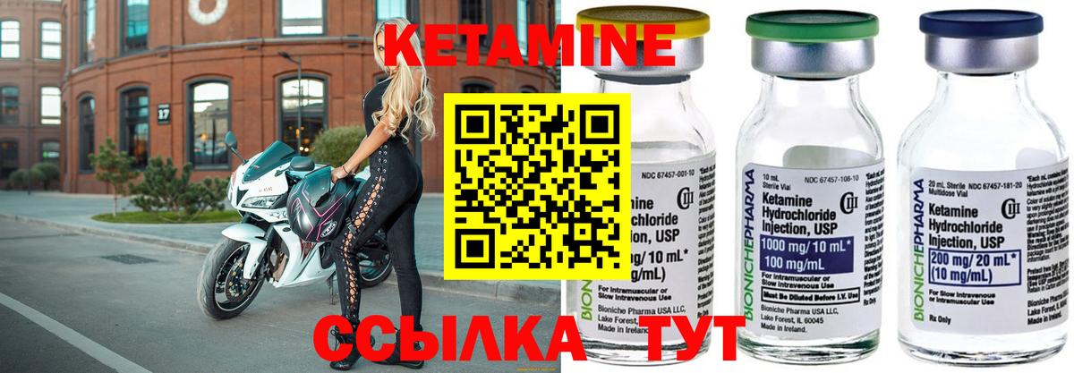 КЕТАМИН ketamine  mega вход  Владикавказ  Вход с VPN 