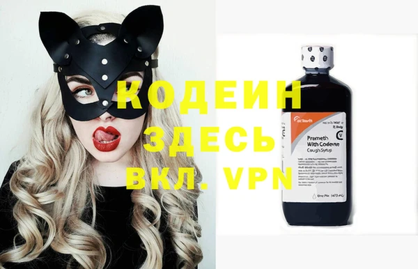 гашик Покровск