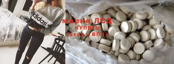 гашик Покровск
