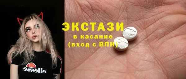 гашик Покровск