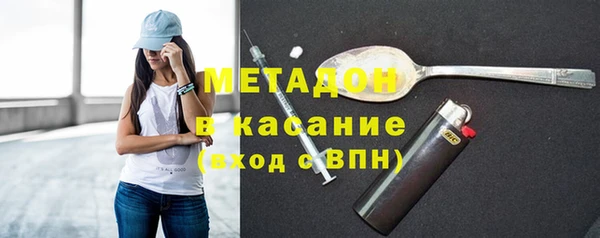 гашик Покровск