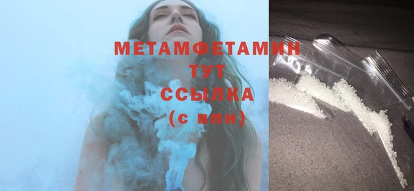 гашик Покровск
