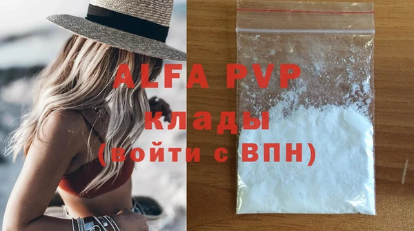 гашик Покровск