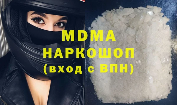 гашик Покровск