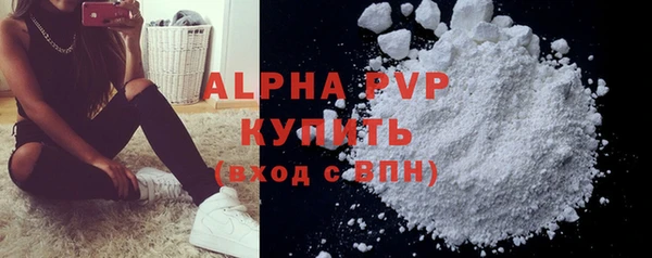 apvp Покачи