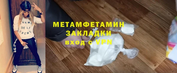 гашик Покровск