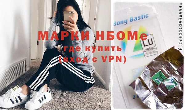 apvp Покачи