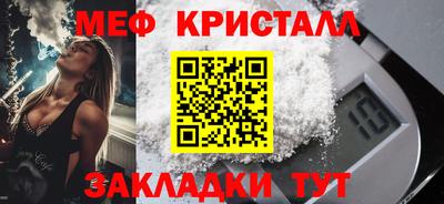 бутират Бийск