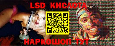 бутират Бийск