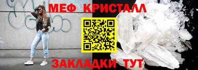 бутират Бийск