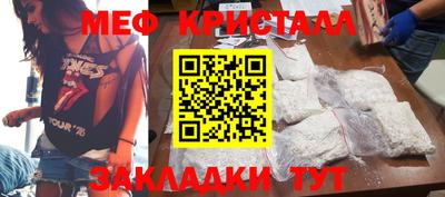 бутират Бийск