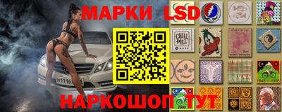 бутират Бийск
