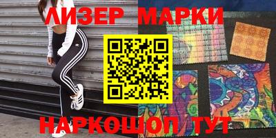 ГАЛЛЮЦИНОГЕННЫЕ ГРИБЫ Берёзовский