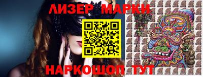 ГАЛЛЮЦИНОГЕННЫЕ ГРИБЫ Берёзовский