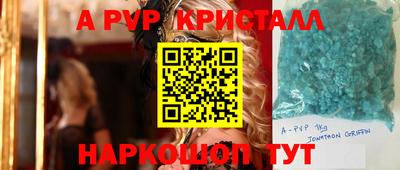 ГАЛЛЮЦИНОГЕННЫЕ ГРИБЫ Берёзовский