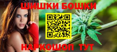 бутират Бийск