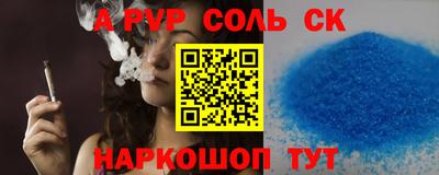 бутират Бийск