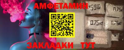бутират Бийск