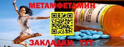 a pvp Беслан