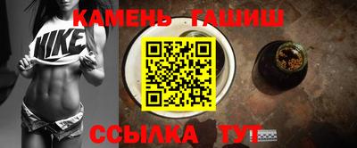 бутират Бийск