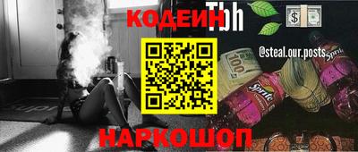 ГАЛЛЮЦИНОГЕННЫЕ ГРИБЫ Берёзовский