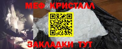 бутират Бийск