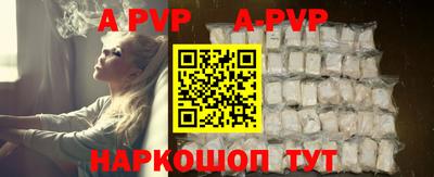 бутират Бийск