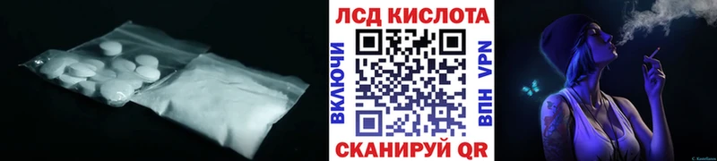 наркошоп  Владикавказ  ЛСД экстази кислота 