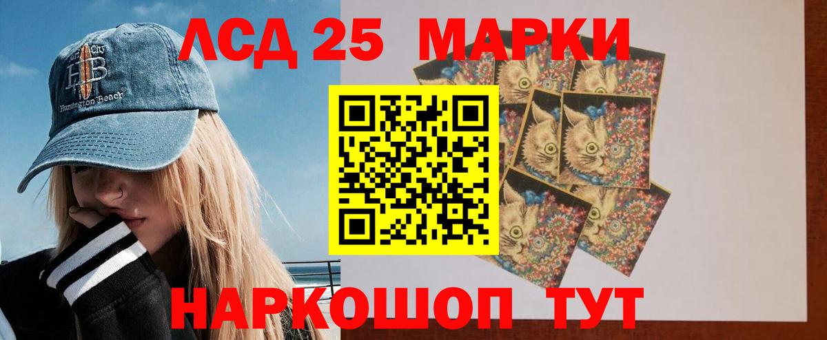 mega ссылка  Вход с VPN  ЛСД экстази кислота  Владикавказ  ЛСД экстази ecstasy 