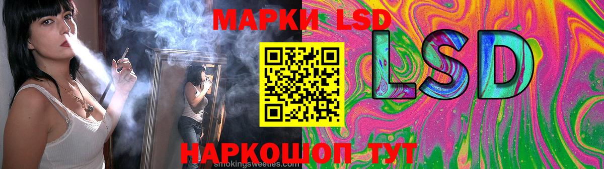 LSD-25 экстази ecstasy Владикавказ