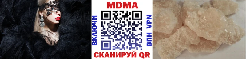 MDMA Molly закладки Владикавказ