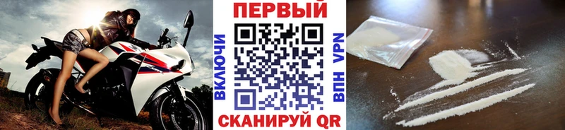 Метамфетамин Methamphetamine  кракен tor  Владикавказ 