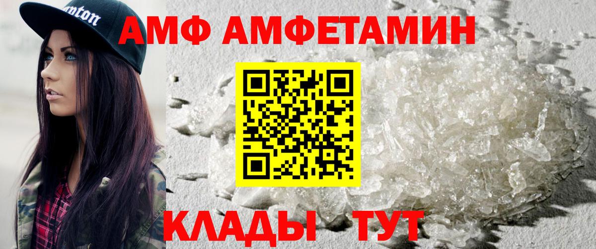 Владикавказ  МЕТАМФЕТАМИН мет  Вход с VPN 