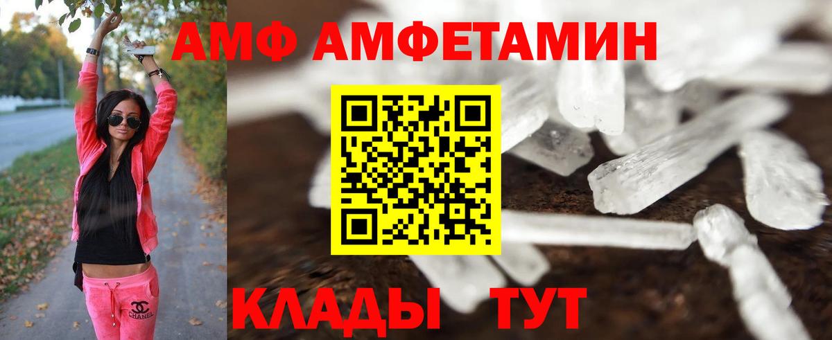 ТГК  Гашиш  Бошки Шишки  Кокаин  Гашиш  Вход с VPN  Владикавказ  А ПВП СК   Меф кристаллы  Лсд 25 