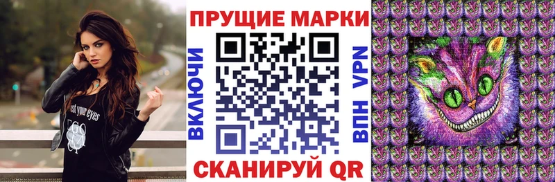 KRAKEN маркетплейс где купить наркоту Владикавказ Марки NBOMe 1,8мг