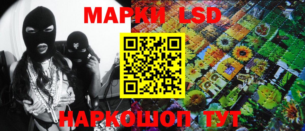 Марки NBOMe 1,8мг  Вход с VPN  Владикавказ 