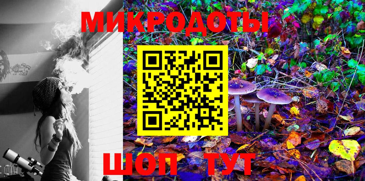 наркота  Вход с VPN  Владикавказ  Галлюциногенные грибы мухоморы 
