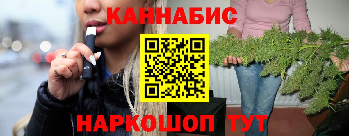 Бошки марихуана конопля  МАРИХУАНА план  Канабис ГИДРОПОН  Владикавказ  Вход с VPN 