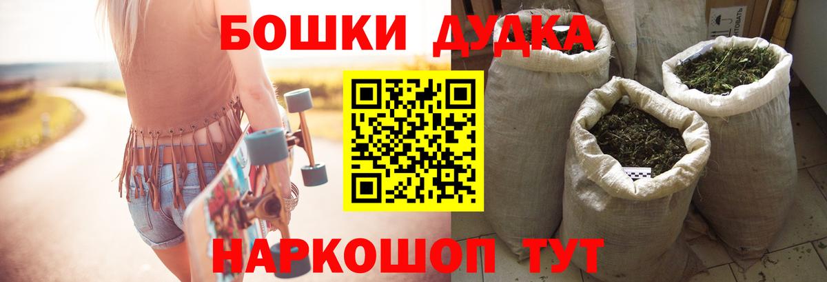 Бошки марихуана SATIVA & INDICA Владикавказ